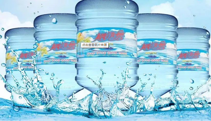 1651021674894506.png 桶裝水.png