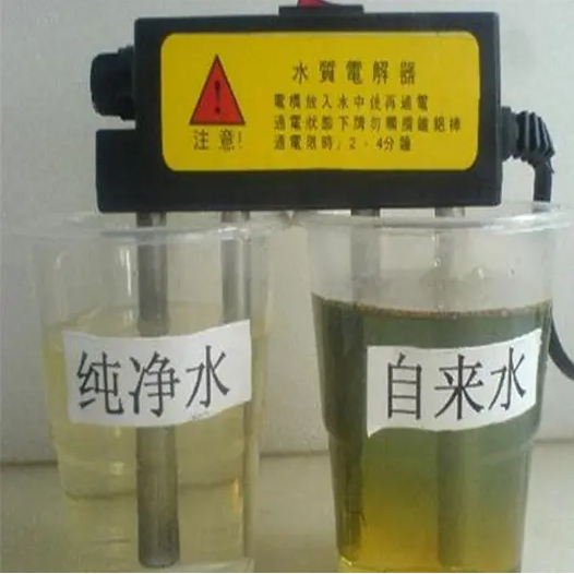 1659490675263762.png 電解質(zhì)4.png