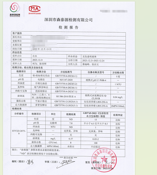 1703747125752084.png 1703747125752084.png