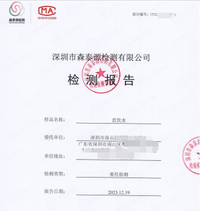 1710486959169196.png 微信圖片_20231228144156.png