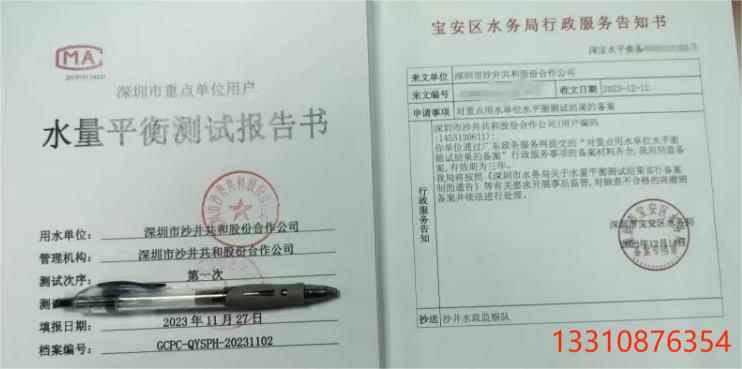 1715935593160539.jpg 微信圖片_20240301113313.jpg