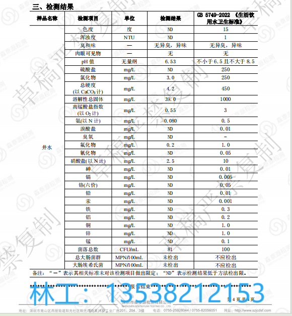 1728373081686862.png 微信圖片_20241008153534.png